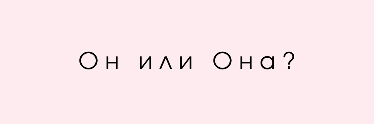 С чего начинать в Директе: поиск или рекламная сеть