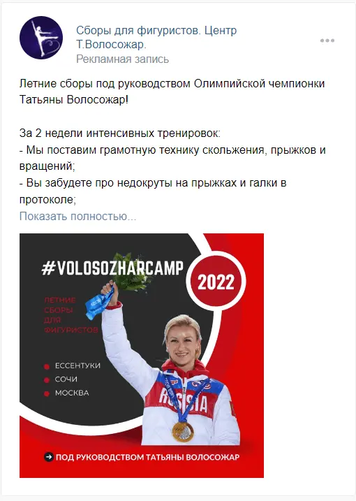 Универсальная запись