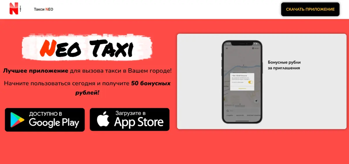 Главный блок страницы