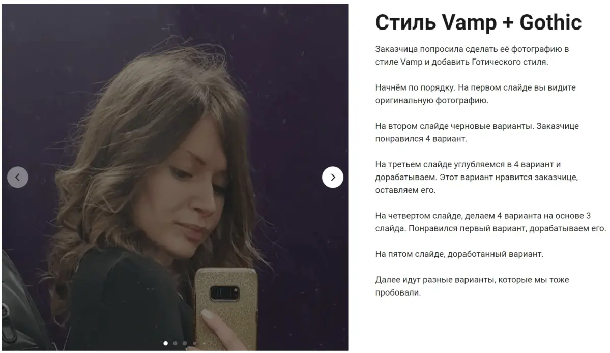 Один из кейсов - фото до обработки нейросетью