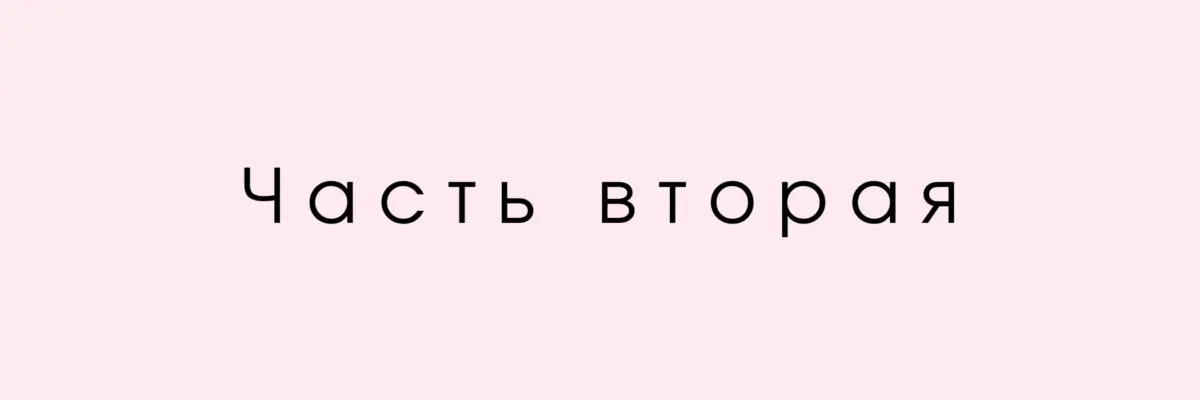 Дополнительные заявки из похожих аудиторий